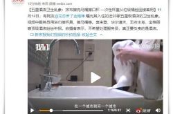 【2分钟科普】泰安市工厂咨询电话多少_哔哩哔哩-2